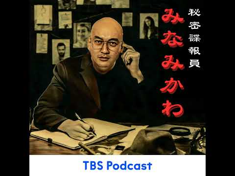 45「世の中を“確率”で解き明かせ！」ゲスト：原啓介（数理ファイナンス研究所 フェロー） サムネイル