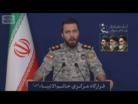 イラン軍「米軍匿っている」とUAEに攻撃宣言　輸出拠点への攻撃に反発か(2026年3月15日) サムネイル