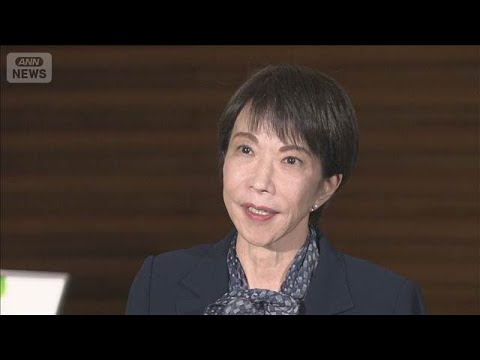 日本列島を強く豊かに　高市総理が年頭所感(2026年1月1日) サムネイル