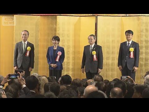 今年の賃上げ　去年同水準「平均5％超」の声相次ぐ　経済3団体　新年祝賀会(2026年1月7日) サムネイル