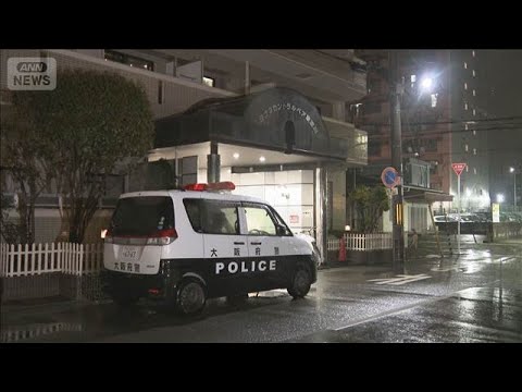 心臓を貫通する深い刺し傷ある男性の遺体発見　大阪・東淀川区(2026年3月20日) サムネイル