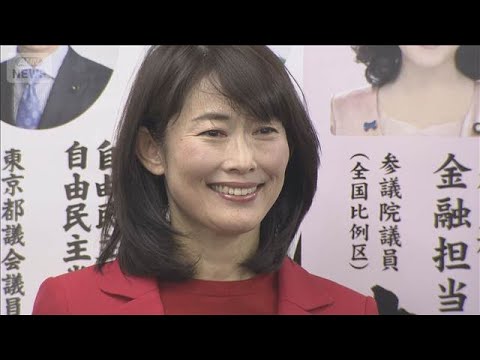 「高市総理とともに行動する」東京7区 自民・丸川珠代氏が当選【衆院選2026】(2026年2月8日) サムネイル