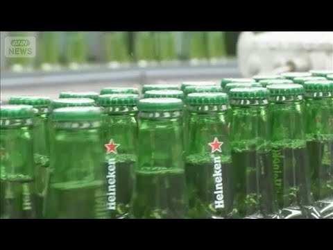 ハイネケン 2年間で5000～6000人の人員削減へ　ビール需要の伸び悩み【知っておきたい！】【グッド！モーニング】(… サムネイル