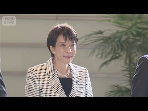 自民圧勝で153億円超の政党交付金見通し　全体の約5割　ANN試算【スーパーJチャンネル】(2026年2月10日) サムネイル