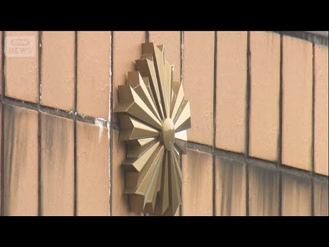 県職員が酒気帯び運転疑い「いけないと分かっていたが歩くの面倒で」【スーパーJチャンネル】(2026年2月3日) サムネイル