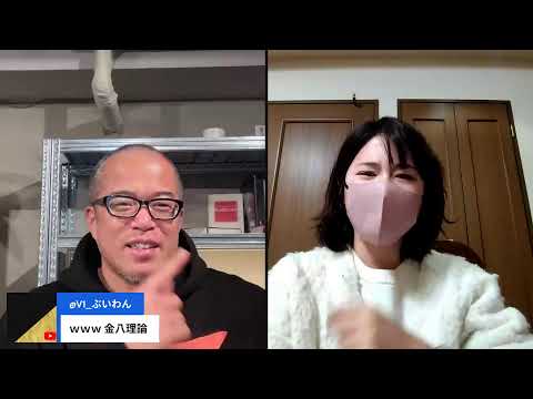 日曜夜も株ライブwithちょる子 サムネイル