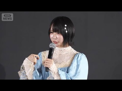 あのちゃん「息が合った」、仲良しのお笑い芸人と流行りに乗る【芸能動画】(2026年3月13日) サムネイル