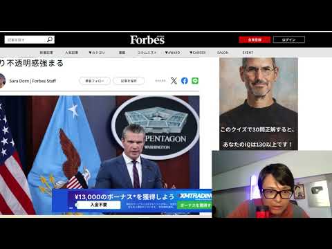 ホルムズ海峡、いつまで封鎖？イラン情勢長期化か。日本株 米国株 BTC ゴールド相場分析 サムネイル