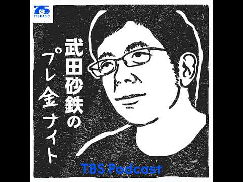 【アフタートーク】2026年5月22日放送分 サムネイル