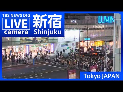 【LIVE】新宿駅前のライブカメラ 現在の様子は？ Shinjuku, Tokyo JAPAN | TBS NEWS… サムネイル