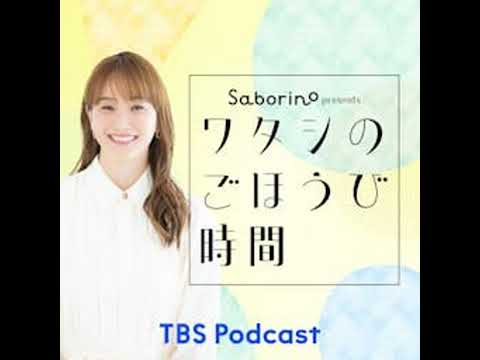 第16回ゲスト・田辺智加さん サムネイル