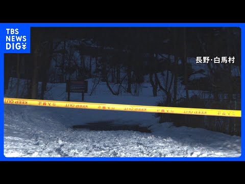 スノーモービル横転　オーストラリア国籍の8歳女児が死亡　母親がスノーモービルを運転　長野・白馬村｜TBS NEWS D… サムネイル