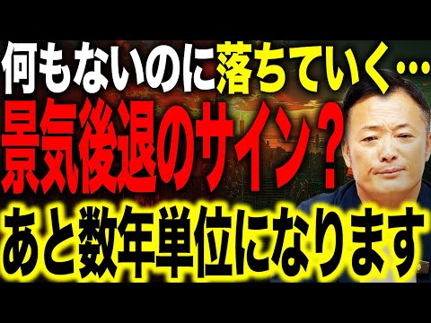 【速報・米国雇用統計の真実】労働市場はすでに別物だった…それでもS&P500は上がるのか？【FRB労働市場理解できてな… サムネイル