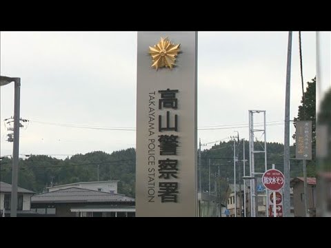 園児を平手打ちか　保育士は容疑否認　岐阜・高山市【スーパーJチャンネル】(2026年4月24日) サムネイル