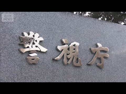 生活困窮者の写真でマイナカード偽造　被害は約6億円【スーパーJチャンネル】(2026年1月28日) サムネイル