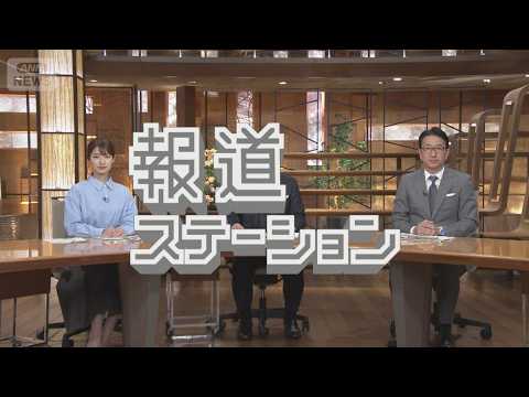 【久米宏さん追悼】ニュースステーションのオープニングを再現　瓶ビールで「じゃ、乾杯」最終回の様子も　「本当にまた会いた… サムネイル