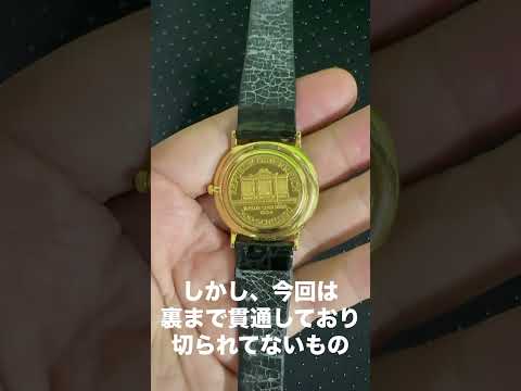 ウィーン金貨ハーモニー入りの時計を預かりました！以前、同じような時計で金貨ぎ薄くスライスされてましたが今回は？！ウィー… サムネイル