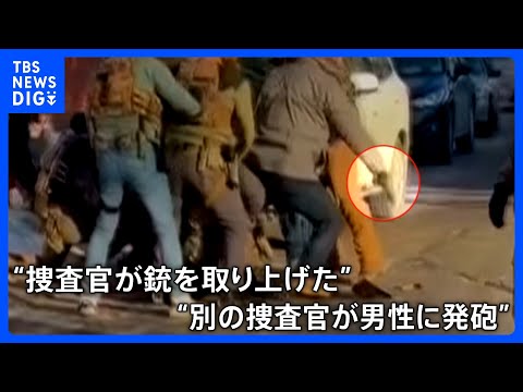 「発砲は正しかったのか？」動画解析とトランプ政権の主張に差異　移民当局の発砲で米国人男性死亡　“合法的に携帯の銃を取り… サムネイル