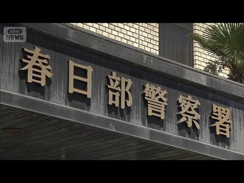 元タレントに性的暴行か　芸能事務所の元代表逮捕　立場を利用して犯行に　埼玉(2026年1月16日) サムネイル