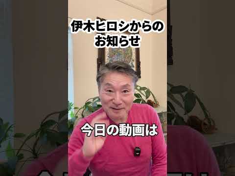 【必見】《なぜ富裕層は『金』を売らない？》 理由はコレ！ サムネイル