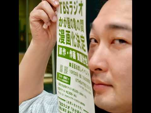 59【おまけ】ワールドカップ開催直前 サムネイル