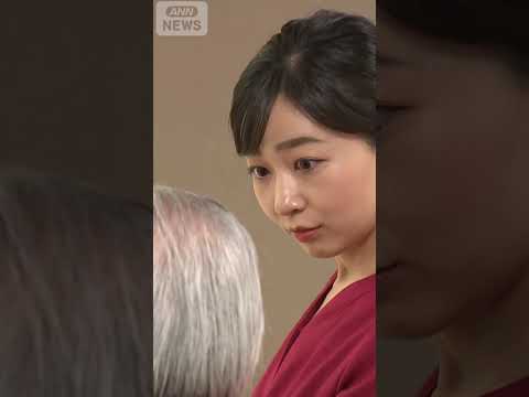 【京都府訪問/迎賓施設「松下真々庵」・漆芸家 三木表悦さんの工房】佳子さまが咲かせる笑顔の数々をたっぷりと振り返る　プ… サムネイル
