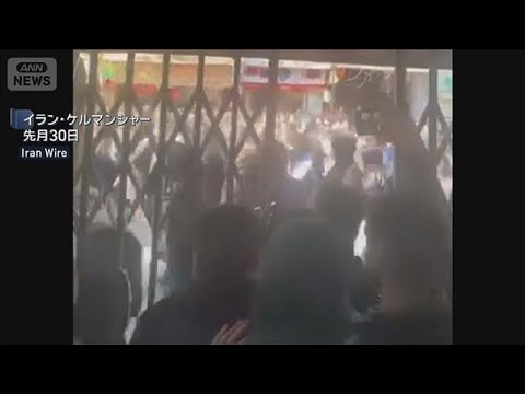 イラン抗議デモ拡大 7人死亡　トランプ氏 支持の姿勢示す(2026年1月2日) サムネイル