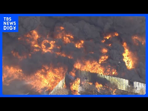 【速報】茨城・坂東市のヤードで火災　現在も消火活動中｜TBS NEWS DIG サムネイル