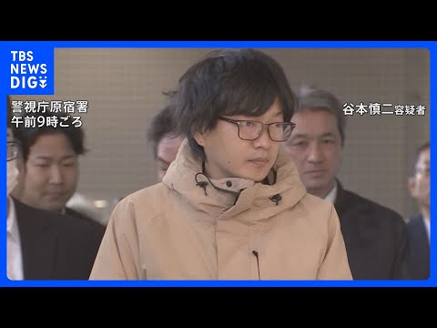 【独自】退職代行「モームリ」運営会社社長と妻を逮捕　報酬目的で退職交渉に関する仕事を違法に弁護士らに紹介か　容疑を否認… サムネイル