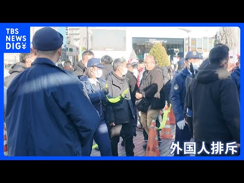 「外国人が住みにくい街を」埼玉・川口市長選挙で複数の候補者が外国人排斥を堂々と訴え…事実に基づかない演説も　市内に住む… サムネイル