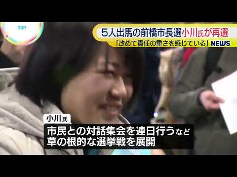 【今朝の最新ニュース5本】通勤・通学中にいち早くきょうの最新ニュースをお届け！ NNN NEWS ZIP！（2026年… サムネイル