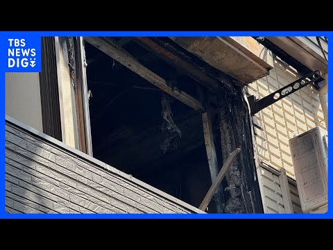東京・大田区のアパートで火事　モバイルバッテリーから出火か｜TBS NEWS DIG サムネイル