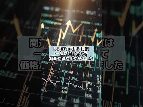 【危険】今リップルXRPを手放したら“後悔確定”な理由 リップルステーブルコイン仮想通貨長期投資仮想通貨初心者 サムネイル