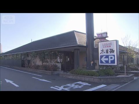 男女43人集団食中毒　ノロウイルス検出　静岡・浜松市【スーパーJチャンネル】(2026年3月20日) サムネイル