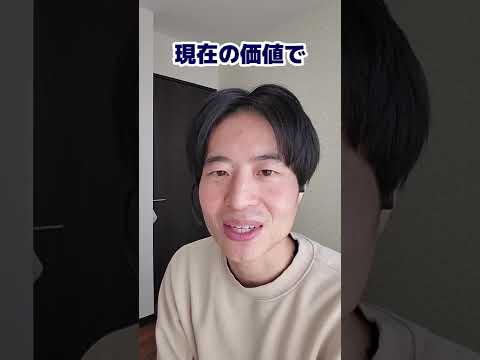 投資でまとまった資産を作るには？ サムネイル