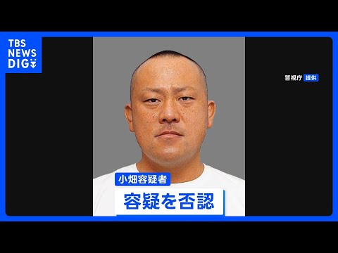 指名手配の「ナチュラル」会長を逮捕 潜伏先の奄美大島で　日本最大の風俗スカウトグループのトップ　容疑を否認　警視庁｜T… サムネイル