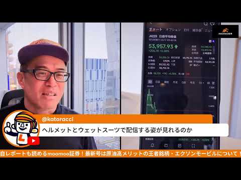 原油やや安！インドのタンカーがホルムズ通過で。日米の株は反発。 サムネイル