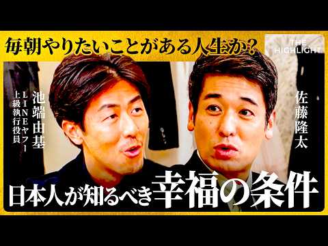 「50年以上残り続けるブティックを作る」ーLVMH JAPAN 代表×佐藤隆太　時代を超えて愛されるブランドを作るため… サムネイル