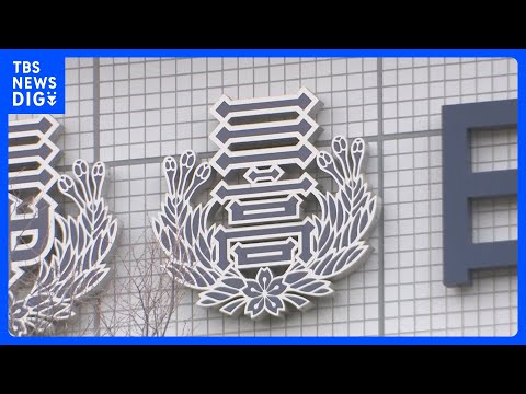 東京･町田市の日大三高の野球部員2人を児童ポルノ禁止法違反の疑いで書類送検　女子高校生（15）に撮らせたわいせつな動画… サムネイル