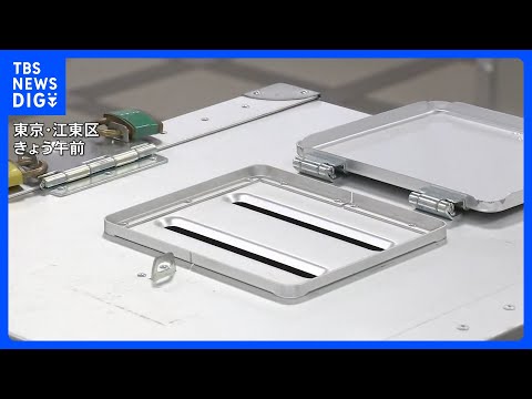 選挙の日、そのまえに。「入場整理券」なくてもOK！期日前投票スタート｜TBS NEWS DIG サムネイル