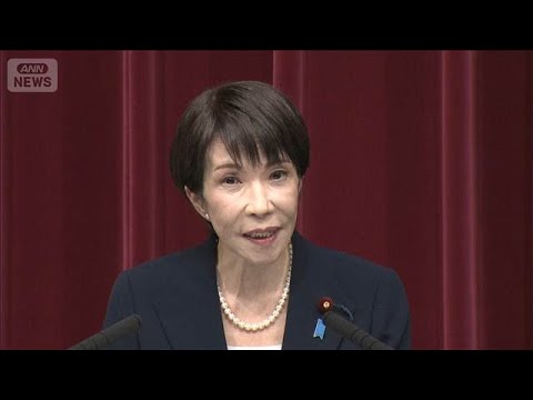 高市総理「永田町の論理に終止符を」　安倍元総理の言葉も「今の日本に必要」と紹介(2026年1月19日) サムネイル