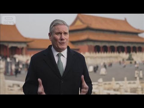 英中首脳会談　経済分野での協力強化で一致(2026年1月29日) サムネイル