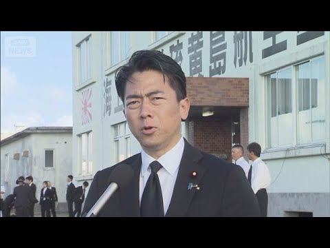 小泉防衛大臣　太平洋防衛強化に向け新部署設置へ　中国の軍事活動の活発化念頭(2026年3月29日) サムネイル