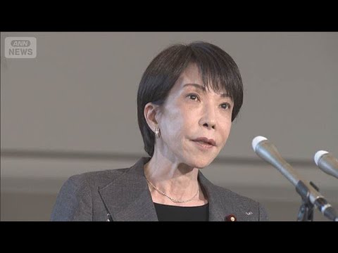 高市総理　ホルムズ海峡の安全確保を要請　日イラン電話首脳会談(2026年4月8日) サムネイル