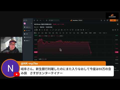 「進退を賭ける」高市総理の「解散」記者会見。無難な内容で、日本株どうなる？ サムネイル
