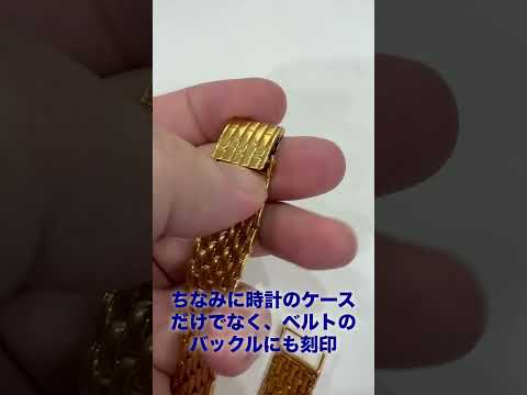 SBC（スイスバンクコーポレーション）の2g金地金入り18金時計がやってきました　ゴールド 金投資 腕時計 地金　金無垢 サムネイル