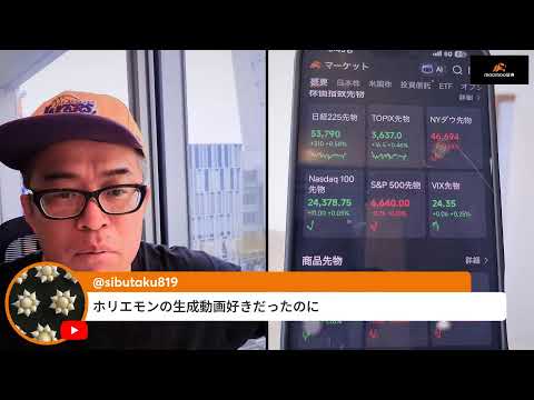 イラン「停戦拒否」、米は「交渉継続」をアピール。原油は90ドルにじわり反発。ソフトバンクGが急伸で日経平均の上昇を牽引 サムネイル