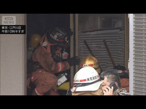 東京・江戸川区の倉庫で火事　3時間ほどで鎮火(2026年3月20日) サムネイル