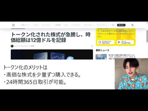 【2026年バブル継続か!?】クリプト市場の上昇が止まらない！【ビットコイン/イーサリアム/リップル】 サムネイル