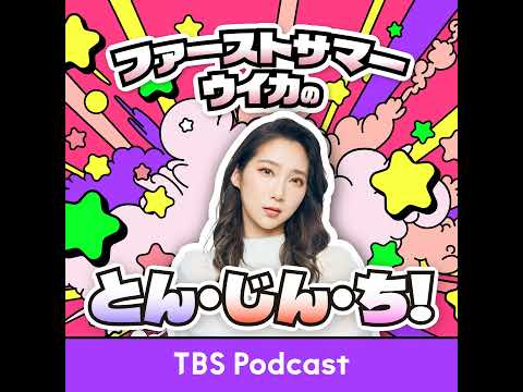 4 私のレース サムネイル